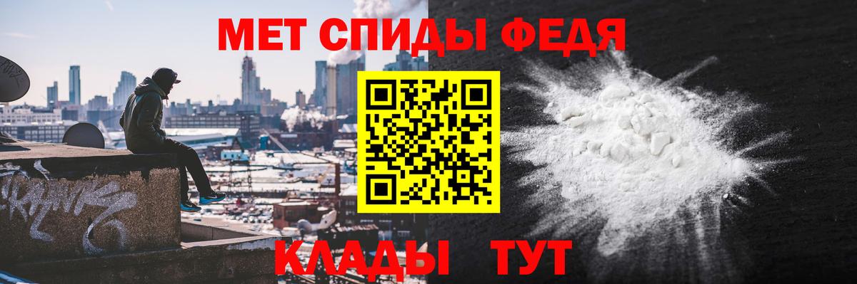 АМФ  Амфетамин Розовый  Вход с VPN  Саранск  Amphetamine 