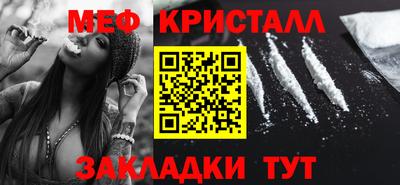 герыч Сланцы