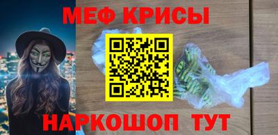 мдма Славгород