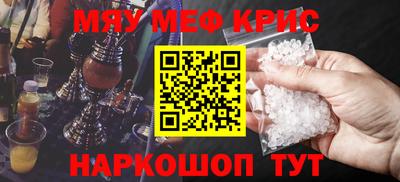 мдма Славгород