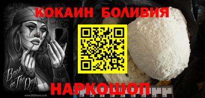 эйфоретик Ставрополь