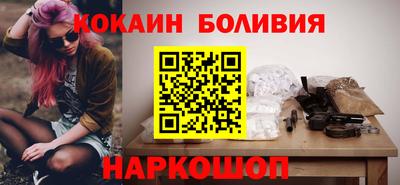 герыч Сланцы