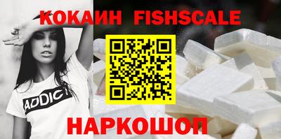 соль ск Славянск-на-Кубани