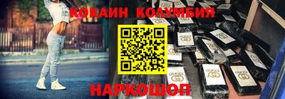 соль ск Славянск-на-Кубани