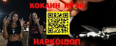 герыч Сланцы