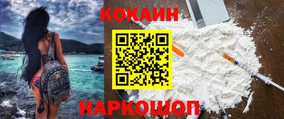 герыч Сланцы