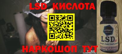 мдма Славгород