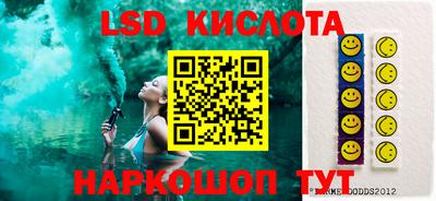 мдма Славгород