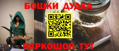 герыч Сланцы