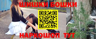 герыч Сланцы