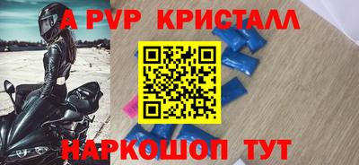 соль ск Славянск-на-Кубани