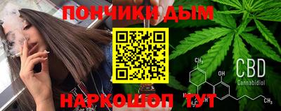 мдма Славгород