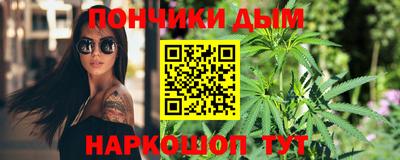 мдма Славгород