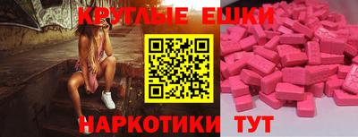 герыч Сланцы
