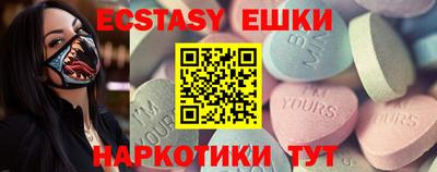 герыч Сланцы