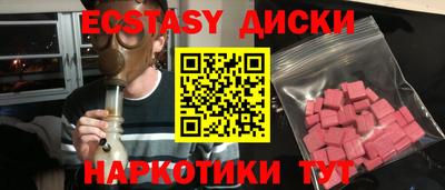 мдма Славгород