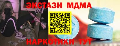 мдма Славгород