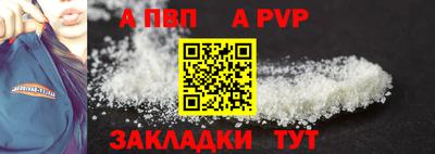 герыч Сланцы