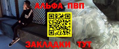 герыч Сланцы