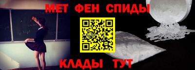 соль ск Славянск-на-Кубани