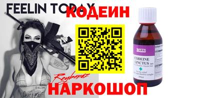 соль ск Славянск-на-Кубани