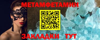 соль ск Славянск-на-Кубани