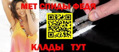 мдма Славгород