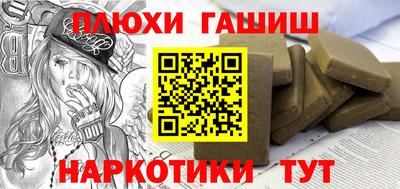 герыч Сланцы