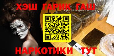 герыч Сланцы