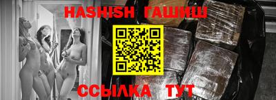 герыч Сланцы