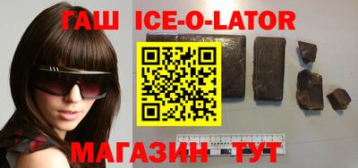 мдма Славгород