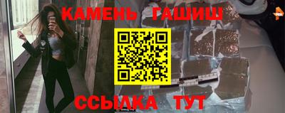 герыч Сланцы