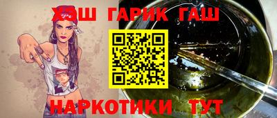 герыч Сланцы