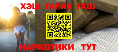 мдма Славгород