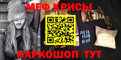мдма Славгород