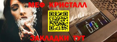 соль ск Славянск-на-Кубани