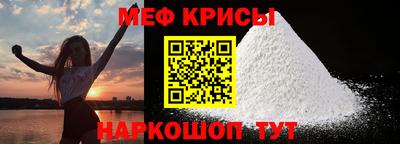 герыч Сланцы