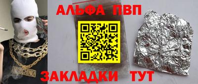 герыч Сланцы