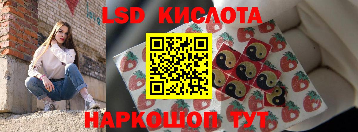 Саранск  LSD-25 экстази кислота  Вход с VPN 