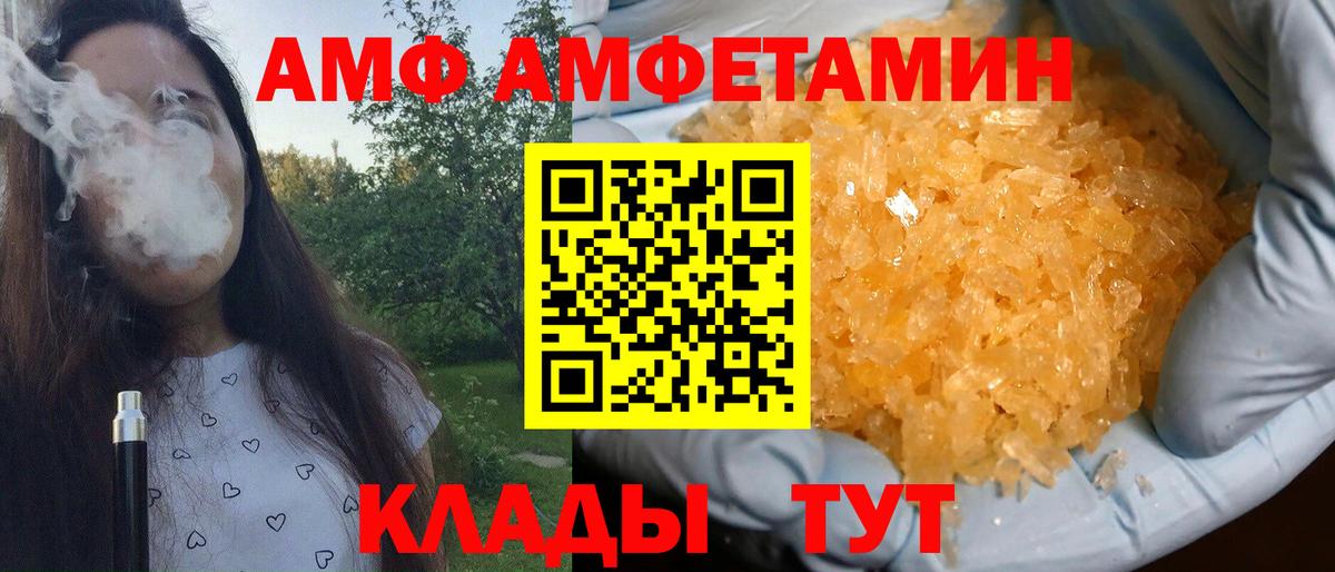 Первитин витя Саранск