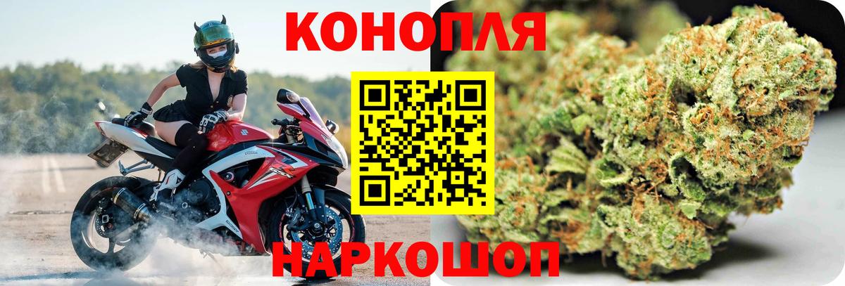 Канабис LSD WEED Саранск